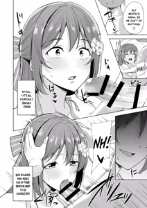 Page 8 of Odaiba Bitch Girl - preview thumbnail