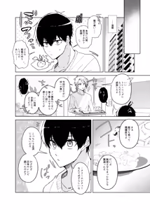 Page 24 of 発情ウサギのフードロス大作戦 - preview thumbnail