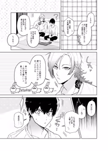 Page 25 of 発情ウサギのフードロス大作戦 - preview thumbnail
