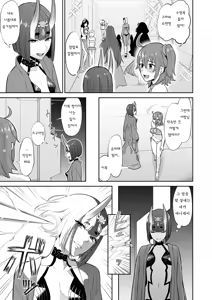 Page 31 of Hisoka Naru Gokinsei Koubousen | 은밀한 금제 공방전 - preview thumbnail