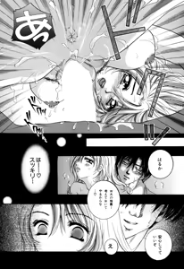 Page 16 of Hentai Kazoku - preview thumbnail