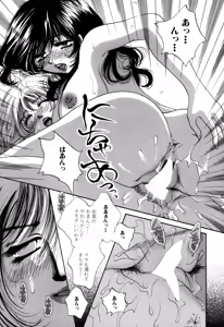 Page 39 of Hentai Kazoku - preview thumbnail