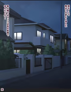 Page 19 of Tsuma ga Ninshin shinai node Ogibo ni Dairi Shussan shite Moraimasu 4 - preview thumbnail