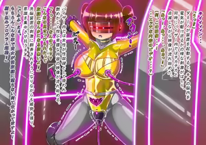 Page 297 of rasuthi iero- haiboku sennou - preview thumbnail