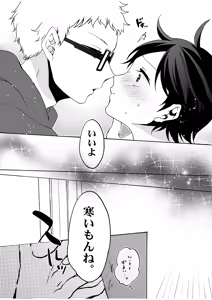 Page 60 of つきやまさいろく-再録集- - preview thumbnail