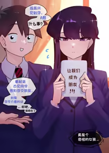 Komi's NTR//Komi's Mom 1 & 2 — hentai manga cover on Fhentai