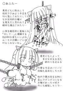Page 9 of DaruColle2 - Daruma Collection II - preview thumbnail