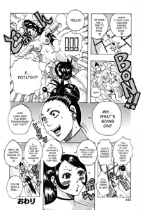 Page 105 of Hamo Hamo Harmony - preview thumbnail