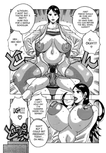 Page 108 of Hamo Hamo Harmony - preview thumbnail