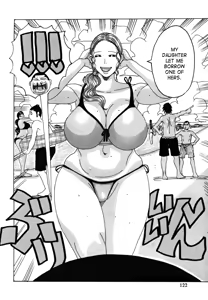 Page 125 of Hamo Hamo Harmony - preview thumbnail