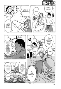 Page 127 of Hamo Hamo Harmony - preview thumbnail