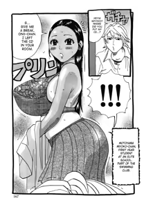 Page 169 of Hamo Hamo Harmony - preview thumbnail