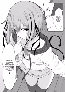 Page 34 of V-Ava ga Mesu-gao ni Naru Made Honki Koubi shita | Я по справжньому трахав свою віртуальну аватарку, поки її лице не перетворилося в хтиве - preview thumbnail