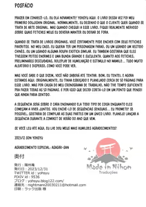 Page 25 of Muchi Muchi Kasshoku Oujo to Yarimakuri Dousei Seikatsu Dousei Kaishi Hen | Non-stop Fucking at Home With This Dummy Thicc Chocolate Princess Part 1: Living Together - preview thumbnail