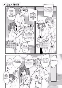 Page 3 of Mesu Ochi Gyaku NTR - preview thumbnail