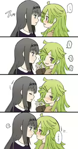 Page 2 of HomuBayu - preview thumbnail