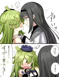 Page 66 of HomuBayu - preview thumbnail