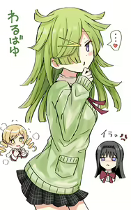 Page 69 of HomuBayu - preview thumbnail