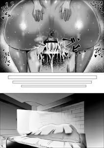Page 76 of Manbiki Shounen to Part no Hitozuma 3 - preview thumbnail