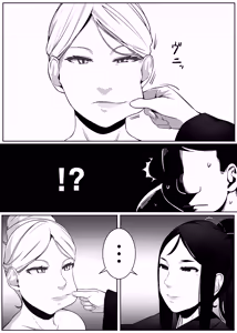 Page 13 of Heroine to Saoyaku ga Ichido mo Shaberanai Ero Manga 2 - preview thumbnail