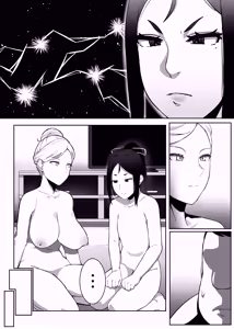 Page 18 of Heroine to Saoyaku ga Ichido mo Shaberanai Ero Manga 2 - preview thumbnail