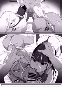 Page 52 of Heroine to Saoyaku ga Ichido mo Shaberanai Ero Manga 2 - preview thumbnail