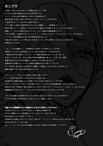 Page 234 of HBA - preview thumbnail