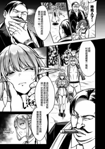 Page 5 of HBA - preview thumbnail