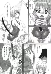 Page 18 of Vanishing Love - preview thumbnail