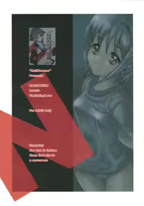 Page 26 of Vanishing Love - preview thumbnail