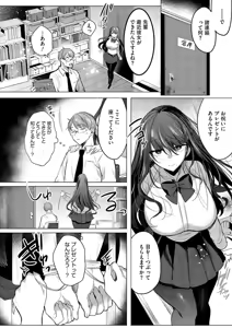 Page 168 of Kimi Oshi! - preview thumbnail