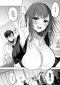 Page 36 of Kimi Oshi! - preview thumbnail