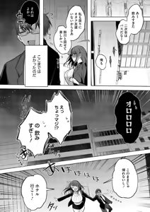 Page 40 of Kimi Oshi! - preview thumbnail