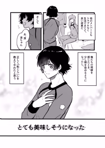 Page 15 of Razoku o Kyouseisuru Hon - preview thumbnail