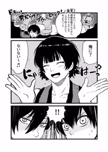 Page 5 of Razoku o Kyouseisuru Hon - preview thumbnail