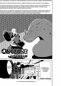 Page 3 of Okusare-Sama - preview thumbnail