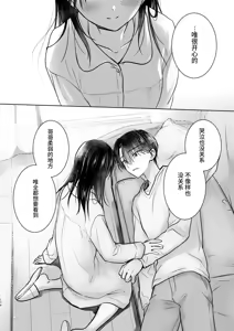 Page 175 of Okaeri Sex Soushuuhen｜回家性愛總集篇 - preview thumbnail