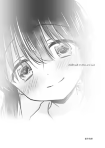 Page 183 of Okaeri Sex Soushuuhen｜回家性愛總集篇 - preview thumbnail