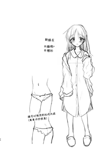 Page 45 of Okaeri Sex Soushuuhen｜回家性愛總集篇 - preview thumbnail
