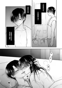 Page 63 of Okaeri Sex Soushuuhen｜回家性愛總集篇 - preview thumbnail