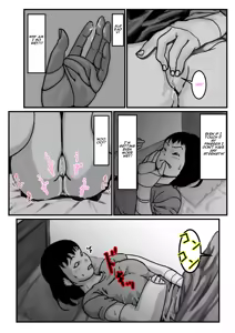 Page 14 of When I lost the use of both of my arms my brother started getting carried away Part 1 - preview thumbnail