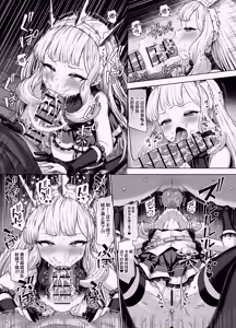 Page 4 of Cagliostro to Himitsu no Renkinjutsu II - preview thumbnail
