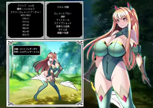 Page 2 of Mimamori Series Alicia Hen Honpen - preview thumbnail