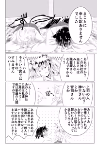 Page 11 of 03淫蟲巣窟 - preview thumbnail