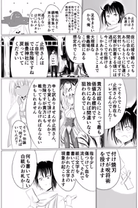 Page 16 of 03淫蟲巣窟 - preview thumbnail