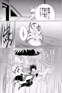 Page 19 of 03淫蟲巣窟 - preview thumbnail