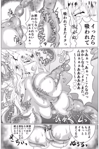 Page 52 of 03淫蟲巣窟 - preview thumbnail