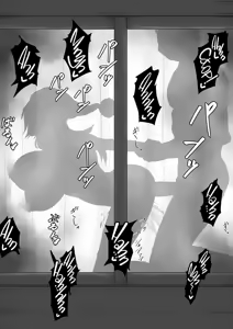 Page 546 of Moshi Oomaeda no bankai ga Kyouka Suigetsu dattara Orihime hen - preview thumbnail