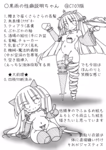 Page 4 of DaruColle3 - Daruma Collection III - preview thumbnail
