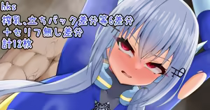 Page 1007 of Nobeji Kazuwo fanbox 2024 - preview thumbnail